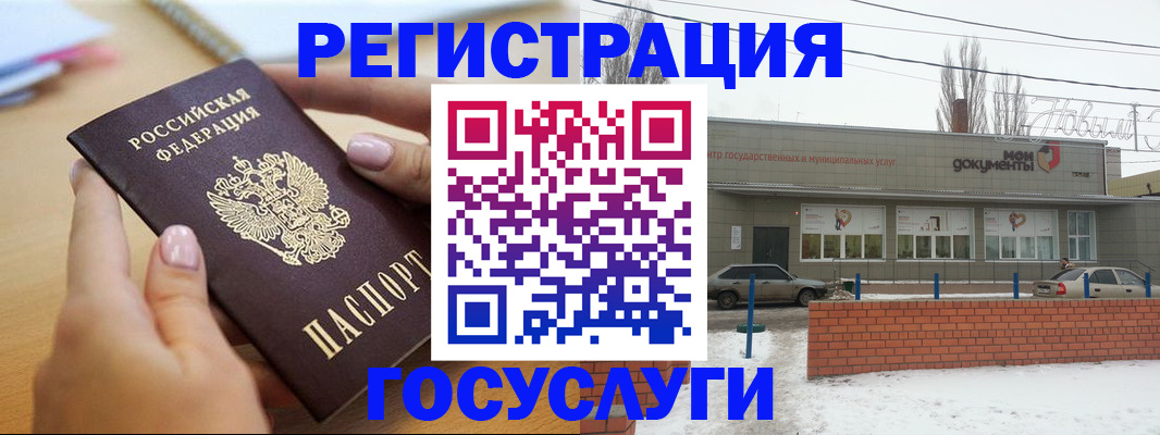 временная регистрация в Полевском