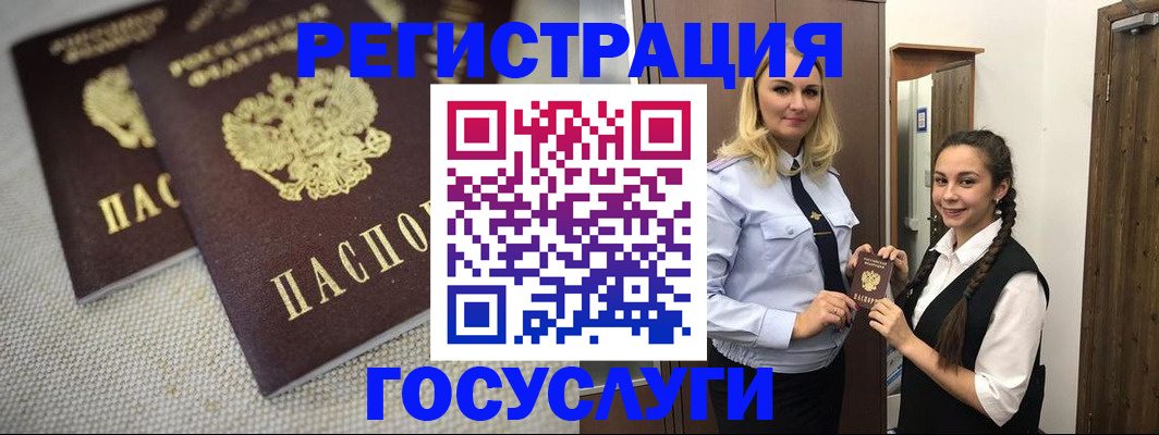 где прописаться в Полевском