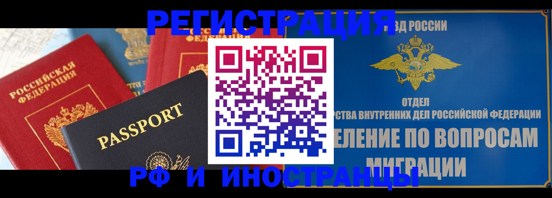 временная регистрация госуслуги в Полевском